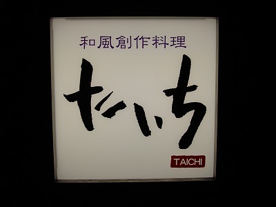 アップロードファイル 224-2.jpg
