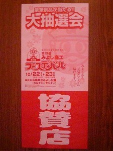 アップロードファイル 362-1.jpg